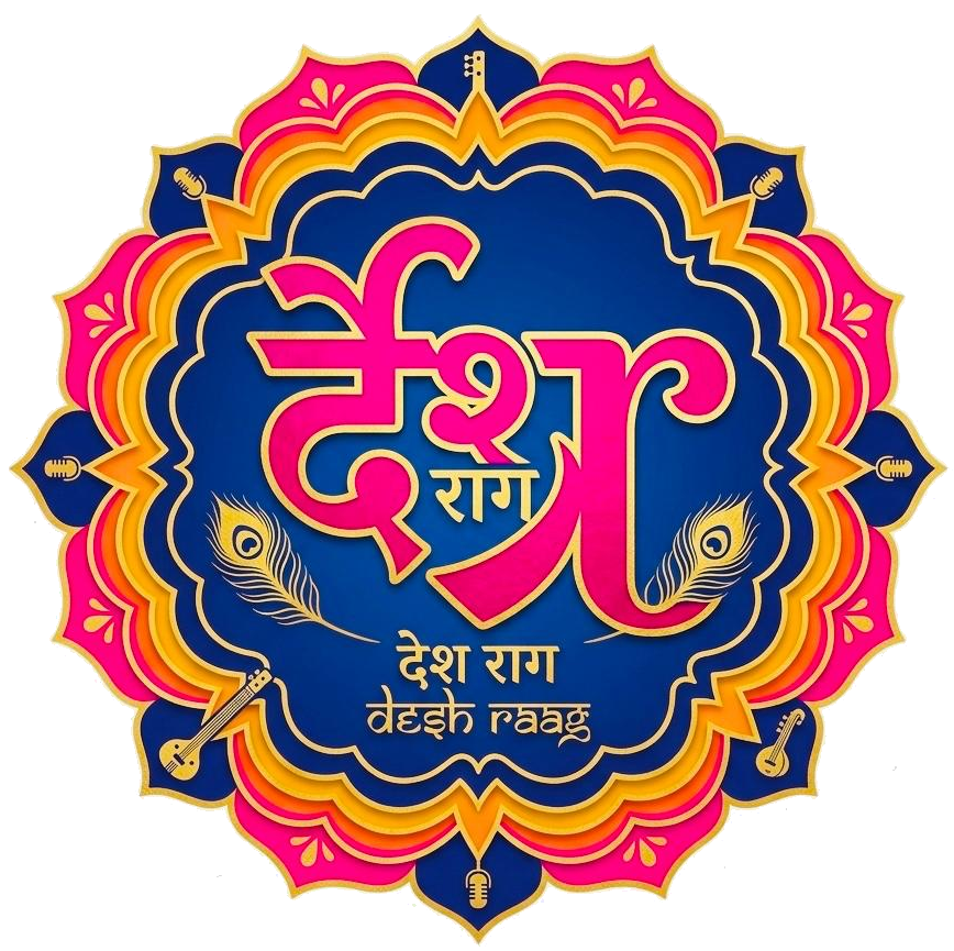 देश राग